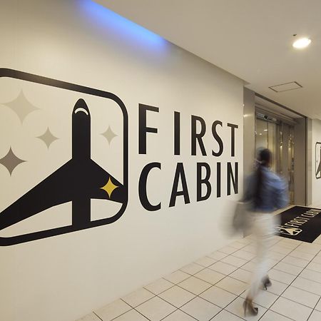 First Cabin Hakata Fukuoka  Ngoại thất bức ảnh